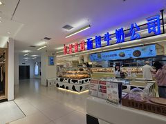 -红星前进面包牛奶公司(君太店)