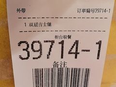 -麦当劳(西客站店)
