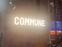 -COMMUNE幻师(花园道店)