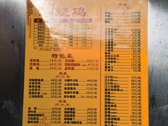 -弓虽昌焖烧鸡(大竹林店)