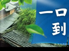 -海底捞火锅(欣大百货店)