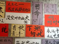 -佬缸炮江湖川菜(玉林店)