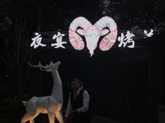 -夜宴江景餐厅