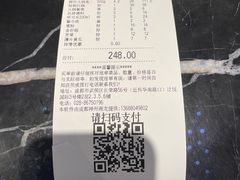 -红辣椒·川菜·火锅(科华路店)