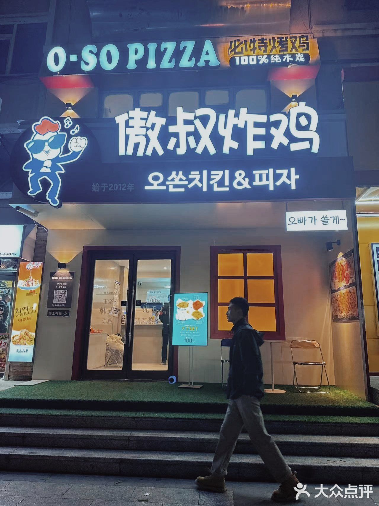 味道真的秒杀网红店 比某谈炸鸡更好吃 更有性价比