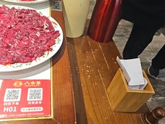 -汕头八合里海记牛肉店(清河店)