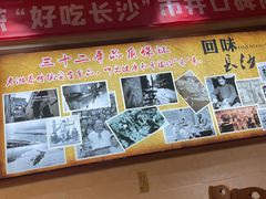 -湘春酒家·1989(湘春路店)