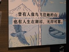 -茑屋书店(天目里店)