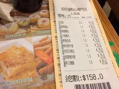 添好运点心专门店(深水埗店)-添好运点心专门店(深水埗店)