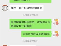 -御梁坊红糖馒头