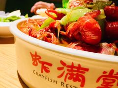 -虾满堂(瑞虹店)