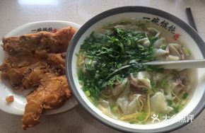 Zousha Shrimp Dumplings