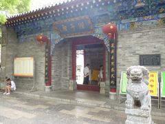-湘子庙