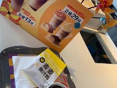-麦当劳(黄石北路店)