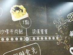 -华星冰室(湾仔店)