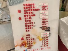 -马凯餐厅(地安门店)