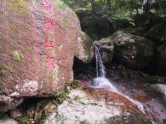 -湖州龙王山景区