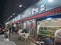 -来之顺海鲜菜馆·青岛菜(栈桥店)