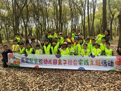 -嘉北郊野公园