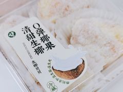 -泸溪河桃酥(西直门凯德店)