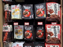 -黑色经典臭豆腐·湖南特产(坡子街店)