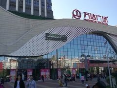 -万达广场(扬州邗江店)