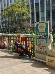 -可可天空农场(中大店)