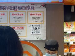 -乾芝斋·苏式糕点·碧螺春茶酥(平江路店)