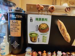 -天井·丑面包搭咖啡