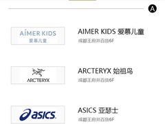 -王府井百货(总府店)