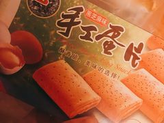 -果蔬好生活超市(乐堤港店)