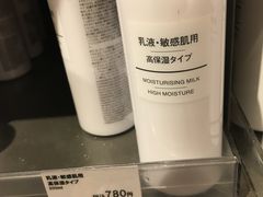 -无印良品(京都BAL店)