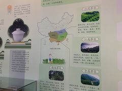 -中国农业博物馆