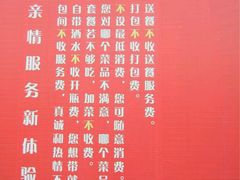 -味庄·家宴(金海四路店)