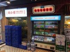 -街小坐闽南小牌档(新元店)