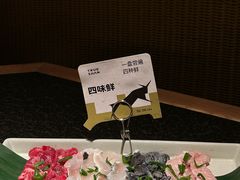 -三出山火锅(南京万象天地店)