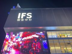 -长沙尼依格罗酒店