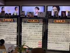-创视镜匠眼镜管家(太升南路店)