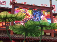 -清明上河园-迎宾门售票处