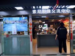 -星光摄影器材城