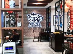 -大壶春生煎(四川中路店)