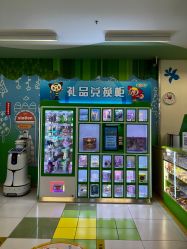 -莫莉幻想儿童乐园(北京天通苑华联店)