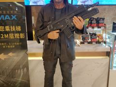 -英皇电影城(英皇集团中心IMAX店)