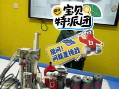 -童程童美少儿编程乐高机器人(河西万达校区)