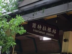 -东部华侨城