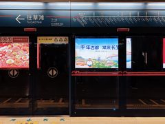 -西安北站(地铁站)