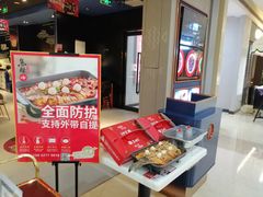 -鱼酷活鱼烤鱼(人信汇商场店)