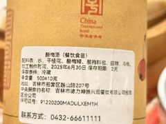 -新兴园饺子馆(河南街店)