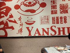 -仁信双皮奶(庙前直街店)
