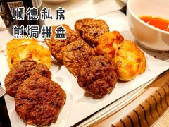 顺德私房煎焗拼盘-金隅八达岭温泉度假村餐厅